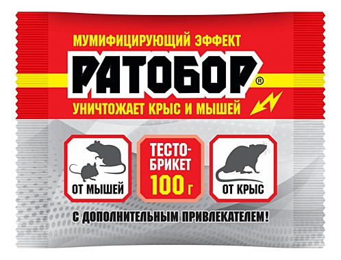 РАТОБОР Тесто брикет для уничтожения крыс и мышей 100 гр. п/п (ВАШЕ ХОЗЯЙСТВО) / 50