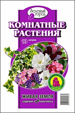 Грунт ЗЕЛЁНЫЙ ГОРОД Комнатные растения 10 л. на основе биогумуса (БиоТек) / 4 / 120
