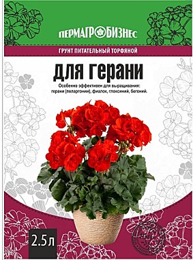 Грунт ПАБ для ГЕРАНИ 2,5 л. (ПермАгроБизнес) / 5