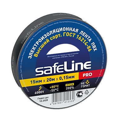 ИЗОЛЕНТА Safeline 15мм х 20м ЧЁРНАЯ   /10/200