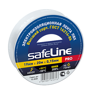ИЗОЛЕНТА safeLine 19мм х 20м БЕЛАЯ  (2713) /10/200