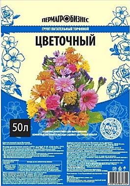 Грунт ПАБ ЦВЕТОЧНЫЙ 50 л. (ПермАгроБизнес) /1