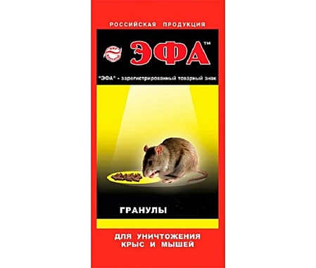 ЭФА гранулы от грызунов 30г (Капитал ПРОК (Агровит)) / 150