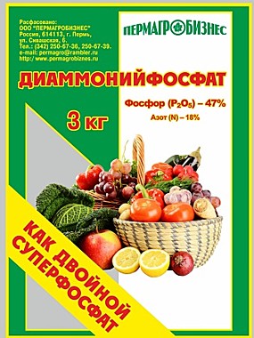 Удобрение ДИАММОНИЙФОСФАТ удобрение (как двойной суперфосфат) 3кг. (ПермАгроБизнес) / 10