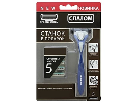 ТМ ДОРКО (станки и лезвия для бритья)