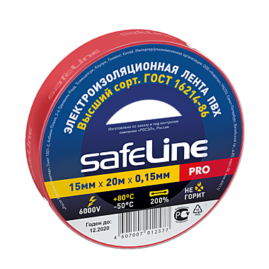 ИЗОЛЕНТА Safeline 15мм х 20м КРАСНЫЙ   /10/200
