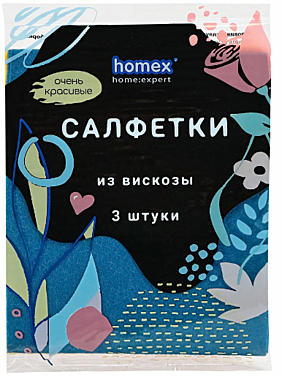Салфетки из вискозы 32*38 см 3шт. Очень Красивые (HOMEX) / 50