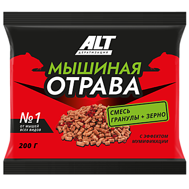 МЫШИНАЯ ОТРАВА  Грануло-Зерновая смесь с мумифицир.эффектом  200г / 30