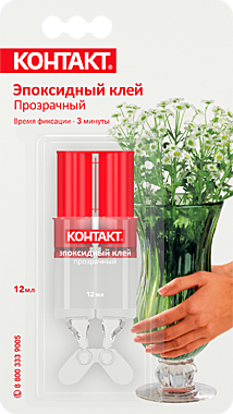 КОНТАКТ эпоксидный клей ПРОЗРАЧНЫЙ 12мл, шприц, блистер  /12