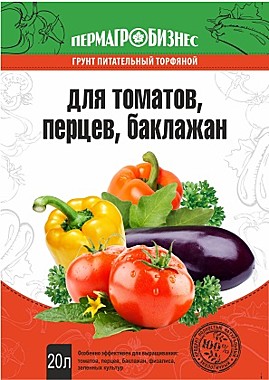 Грунт ПАБ для ТОМАТОВ И ПЕРЦЕВ 20 л. (ПермАгроБизнес) /1