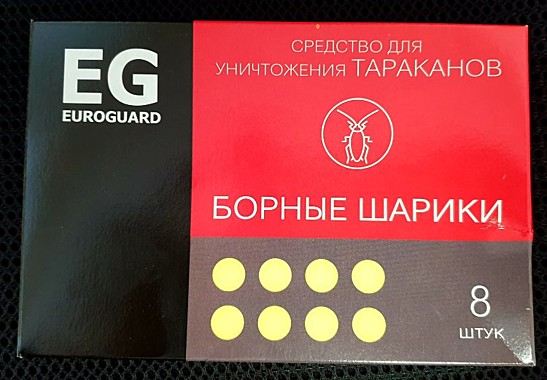 ЕВРО ГАРД Борные шарики от тараканов 8шт. / 24