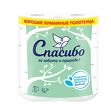 Полотенца бумажные 