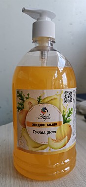 Жидкое мыло STEFA Сочная дыня С ДОЗАТОРОМ 1л. (ХимСинтез) / 6
