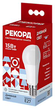 ЛАМПА светодиодная 