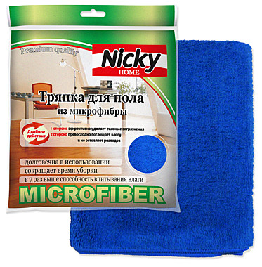 Тряпка для пола микрофибра 50*60см Nicky Home (Эрмита) / 50