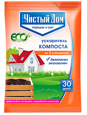 ЧИСТЫЙ ДОМ Ускоритель компоста 50гр. Средство для ускорения созревания компоста ГринБэлт (Техноэкспорт) / 15 / 75