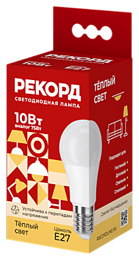 ЛАМПА светодиодная 