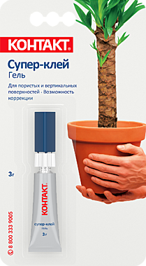 КОНТАКТ супер-Гель 3 гр. БЛИСТЕР (шоу-бокс) /10 /120