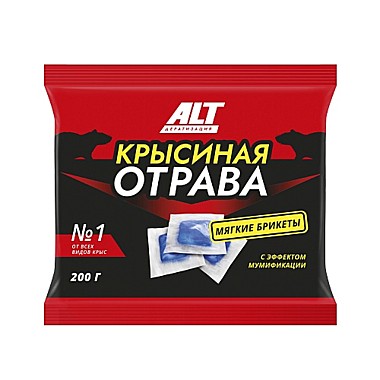 КРЫСИНАЯ ОТРАВА  мягкие брикеты  с мумифицир.эффектом  200г / 30