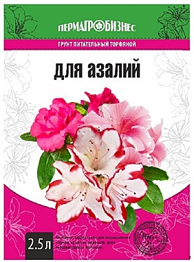 Грунт ПАБ для АЗАЛИЙ 2,5 л. (ПермАгроБизнес) / 5