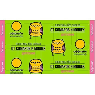КОМАРИКОФФ ДЕТСКИЙ (БЕРЕЖНО) Пластины от КОМАРОВ И МОШЕК 10шт. Поперечные (без запаха) / 40 / 240 