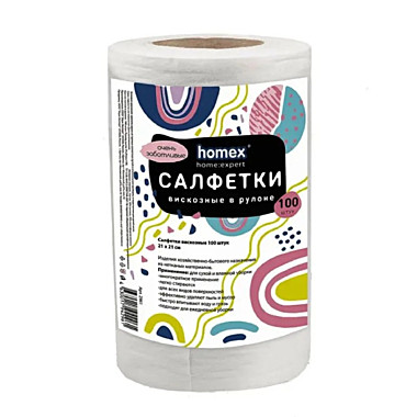 Салфетки спанлейз из вискозы(30%), в рулоне 100 листов Очень Заботливые (HOMEX) / 20
