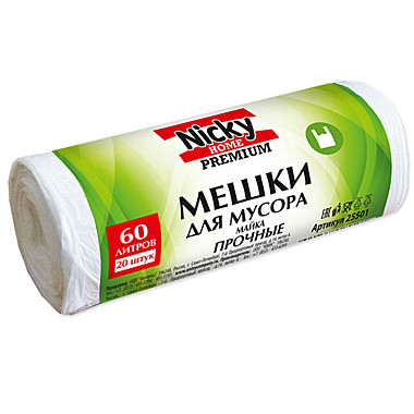 Мешки для мусора  60л/20шт/LDPE/9,5мкм МАЙКА Nicky Home Premium (Эрмита) / 50