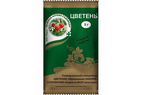 ЦВЕТЕНЬ стимулятор цветения и плодообразования (на всех культурах) (пакет 5 г) (Зеленая Аптека) /200