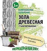 Добавка в почву ЗОЛА ДРЕВЕСНАЯ гранулированная 1кг. (ПермАгроБизнес) / 20