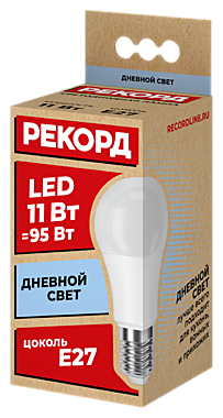ЛАМПА светодиодная 