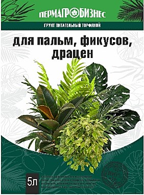 Грунт ПАБ для ПАЛЬМ, ФИКУСОВ, ДРАЦЕН 5 л. (ПермАгроБизнес) / 5