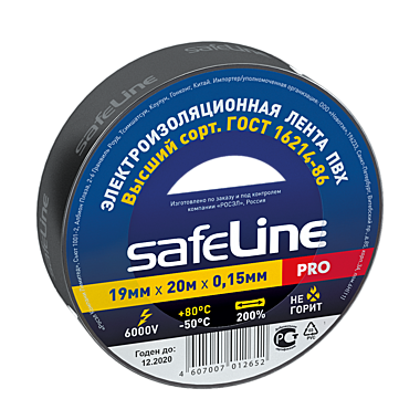 ИЗОЛЕНТА safeLine 19мм х 20м ЧЕРНАЯ  (2652) /10/200