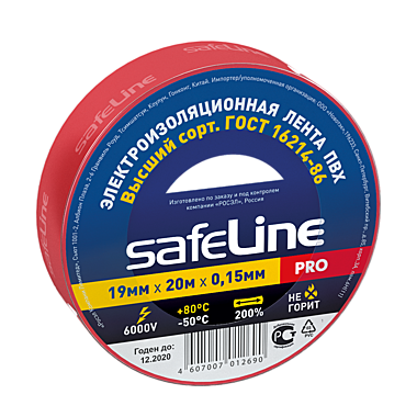 ИЗОЛЕНТА safeLine 19мм х 20м КРАСНАЯ  (2690) /10/200