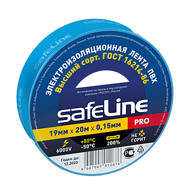 ИЗОЛЕНТА safeLine 19мм х 20м СИНЯЯ (2676)  /10/200