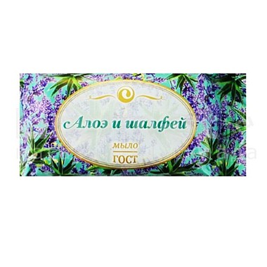 Мыло туалетное 90 гр. (флоу-пак) АЛОЕ И ШАЛФЕЙ (ЕЖК) / 80