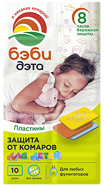 ДЭТА - БЭБИ Пластины от летающих насекомых (комары, мошки, москиты) 10шт. / 50