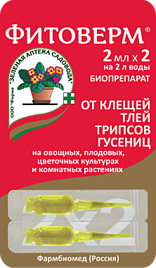 ФИТОВЕРМ биопрепарат от клещей и насекомых-вредителей (пласт. амп 2*2 мл) (Зеленая Аптека) /100