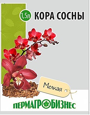 Добавка в почву КОРА СОСНЫ мелкая 1,5 л. (ПермАгроБизнес) / 10