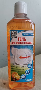 Гель для мытья посуды Clean Top Корица и апельсин 500мл. (ХимСинтез) / 15
