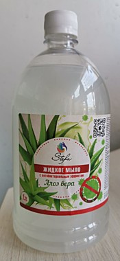 Жидкое мыло STEFA Антибактериальный эффект 1л. ПРОБКА (ХимСинтез) / 6