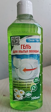Гель для мытья посуды Clean Top Ромашка 500мл. (ХимСинтез) / 15