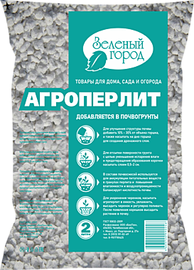 Агроперлит 2 л. добавка в почву (БиоТек) / 20 / 700