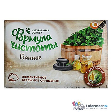 Мыло туалетное 150 гр. (Бумажная этикетка) БАННОЕ ФОРМУЛА ЧИСТОТЫ (ЕЖК) / 48