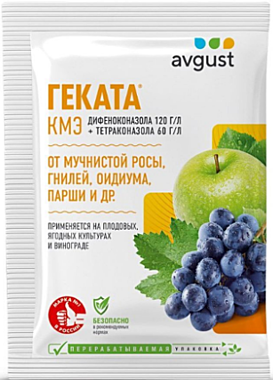 ГЕКАТА препарат от комплекса болезней (парша, мучнистая роса и пр.) (ампула) 3мл. (Август) / 200