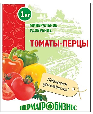 Удобрение ТОМАТЫ-ПЕРЦЫ минеральное удобрение 1кг. (ПермАгроБизнес) / 20