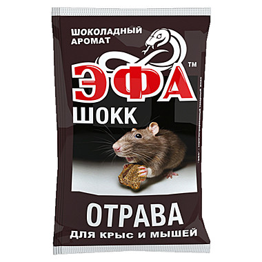 ЭФА тесто-брикет ШОК от грызунов 50г Аромат шоколада (Капитал ПРОК (Агровит)) / 120