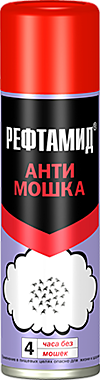 РЕФТАМИД АнтиМОШКА (4 часа) аэрозоль (реп-нт) от КОМАРОВ МОШЕК СЛЕПНЕЙ МОСКИТОВ 145мл./ 24