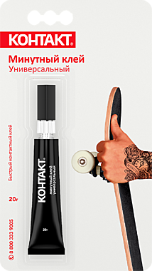 КОНТАКТ клей контактный Минутный УНИВЕРСАЛЬНЫЙ 20 гр. (шоу-бокс) /10