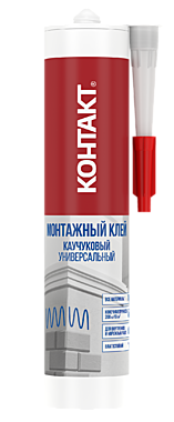 КОНТАКТ Клей Монтажный каучуковый универсальный БЕЖЕВЫЙ 280 мл. / 12