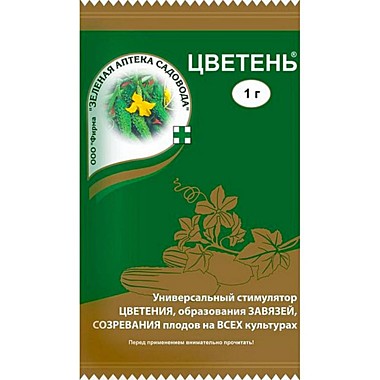 ЦВЕТЕНЬ стимулятор цветения и плодообразования (на всех культурах) (пакет 1 г) (Зеленая Аптека) /200
